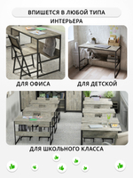 Стол письменный SKOLA