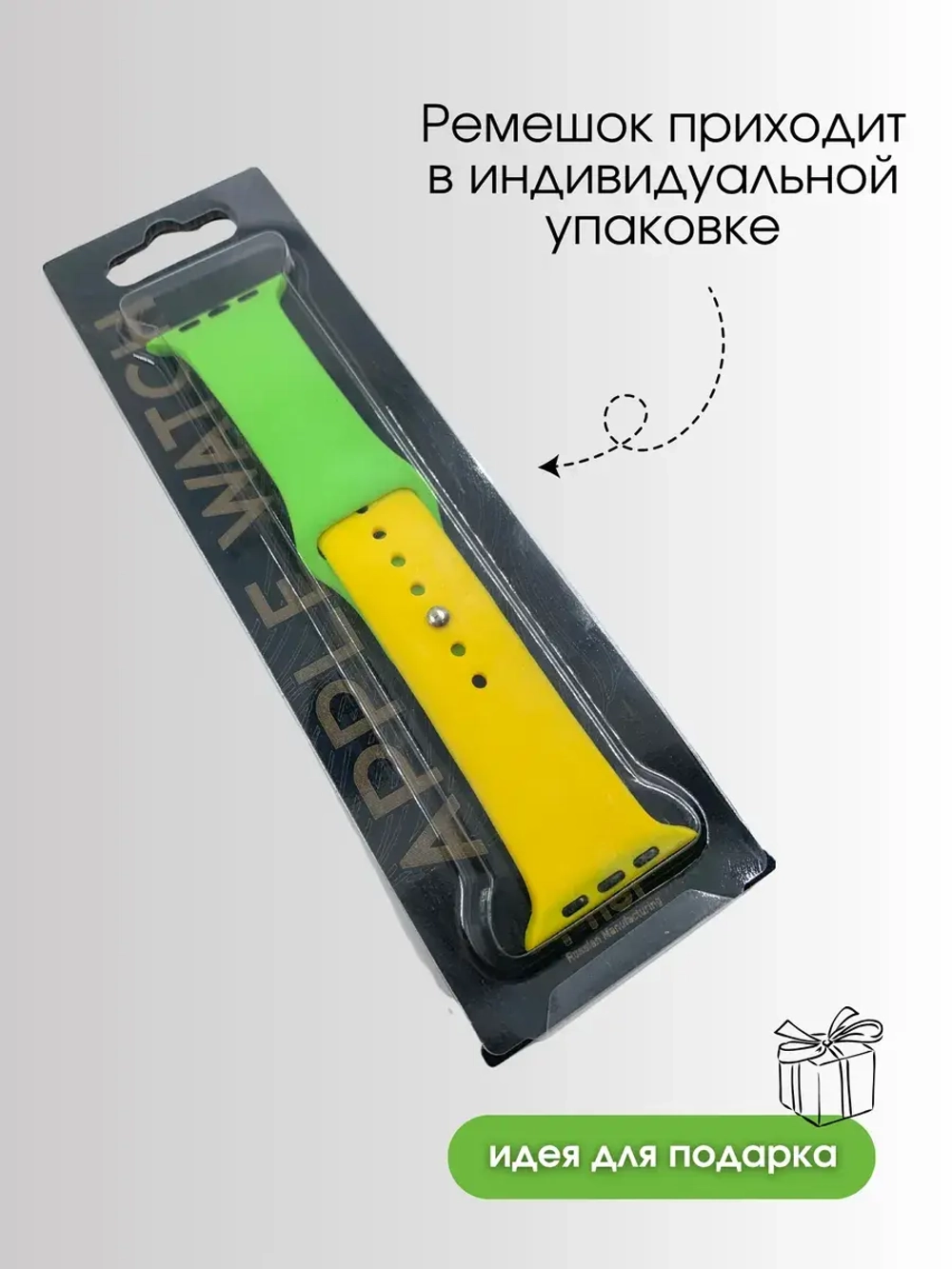 Ремешок для Apple watch 42 44 45 49 мм силиконовый браслет