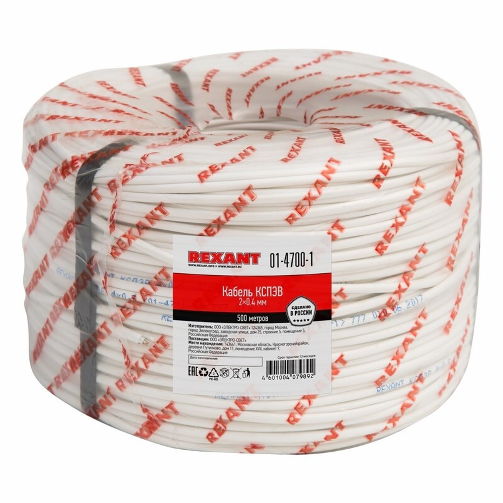 Кабель  Rexant 01-4700-1