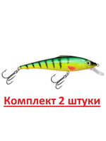 Воблер для рыбалки ПЕСКАРЬ 98mm,