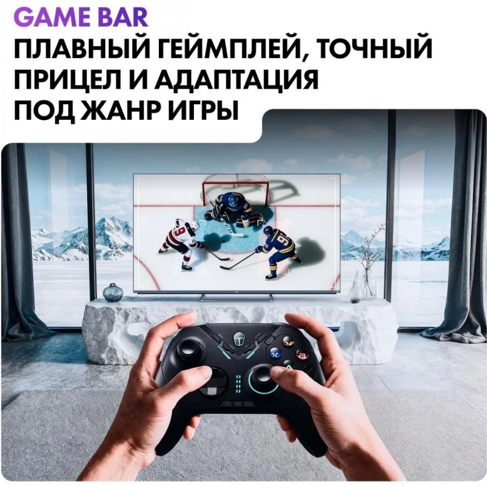 Телевизор Haier DH1ZK1D00RU 65" MiniLED M4 Frameless 4K Ultra HD серебристый