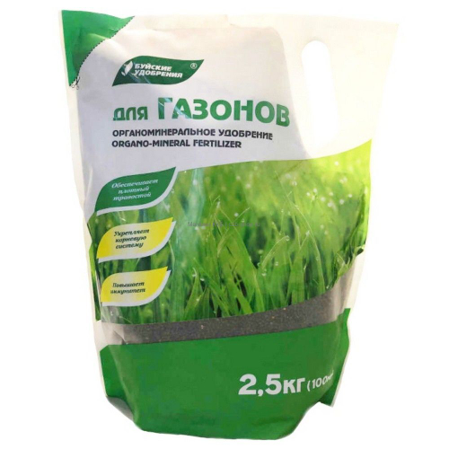 УДОБРЕНИЕ БУЙСКИЕ УДОБРЕНИЯ ДЛЯ ГАЗОНОВ ОМУ 2,5КГ