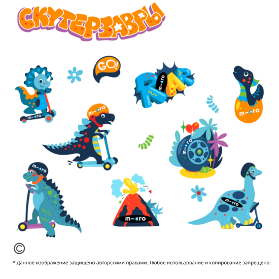 Самокат Mini Micro Deluxe Темно-синий LED со стикерами Скутерзавры 15 шт