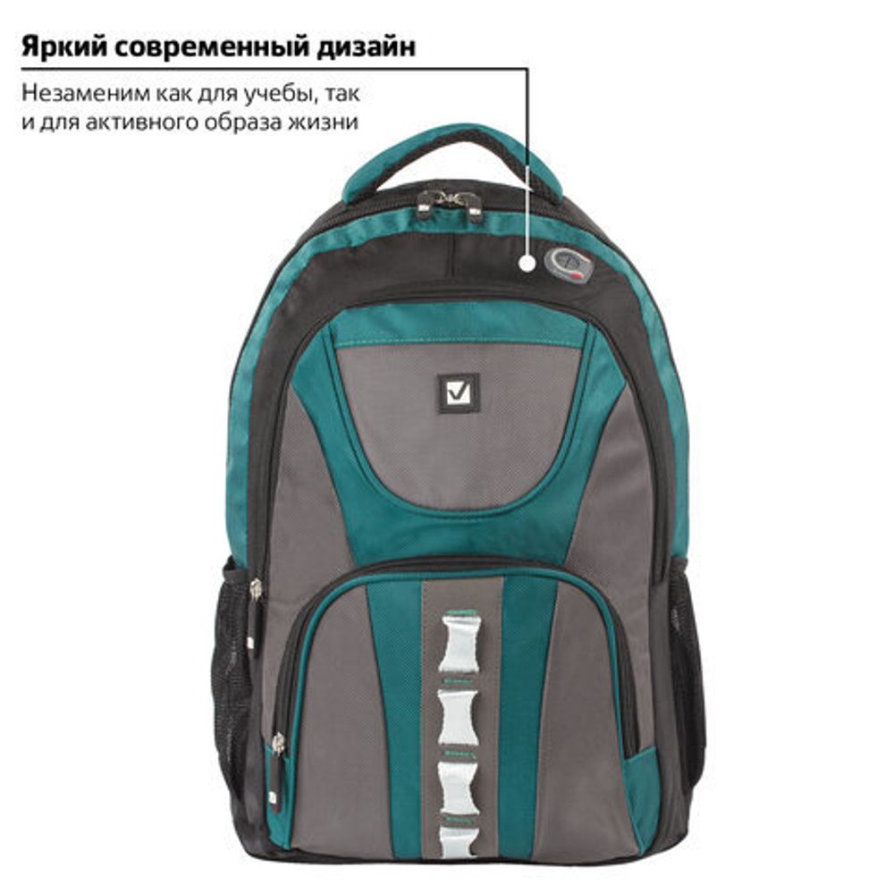 Рюкзак BRAUBERG для старшеклассников/студентов/молодежи, "Арктика", 30 литров, 46х34х15 см, 224735