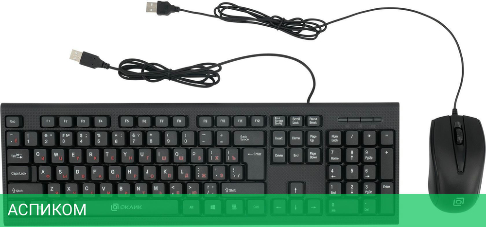 Набор периферии Oklick 630M черный (1091260)