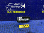 Ручка двери передней левой салонная NISSAN ELGRAND 2005