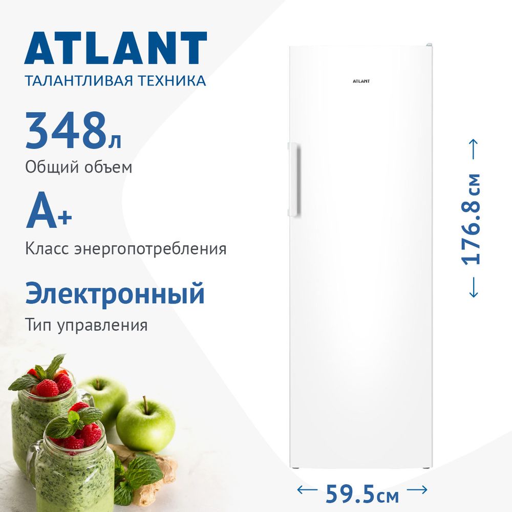 Холодильник Atlant 1601-100 Холодильник Atlant 1601-100