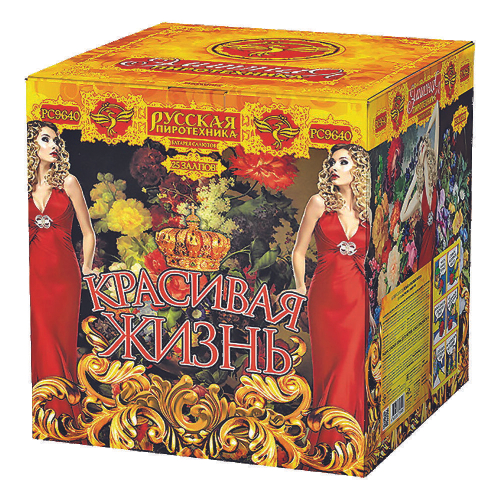 Батарея салютов "Красивая жизнь" (2 х 25)