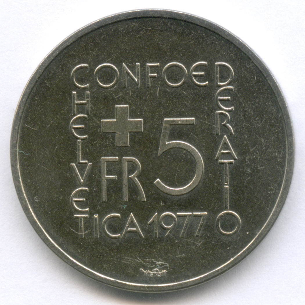 5 франков 1977 год. 150 лет со дня смерти Иоганна Генриха Песталоцци. Швейцария. Медно-никель BrUNC