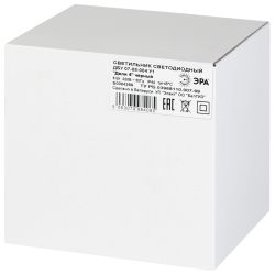 Садово-парковый светильник ЭРА «Дели 4» ДБУ 07-8-004 черный 4-гранный IP44 светодиодный 8Вт 3000K