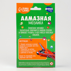 Алмазная мозаика с частичным заполнением на подставке для детей «Самолет», 10×15 см, набор для творчества