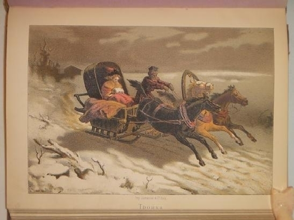 "Общий друг веселья для любителей и любительниц пения...  Издание И.В.Смирнова. 1876г.