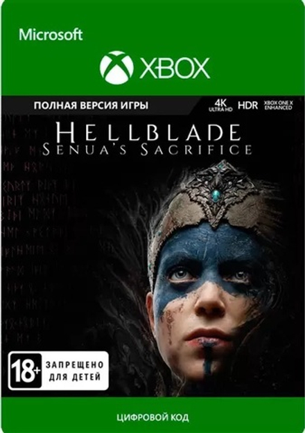 Hellblade: Senua's Sacrifice (для Xbox One/Series S/X, полностью на русском языке) [Цифровой код доступа]