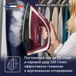 Утюг Tefal UltraGliss Plus FV6833E0