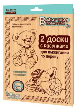 Доски для выжигания по дереву «Медвежонок и слоник»