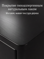 Тумба прикроватная, 47х29х15, Мелания, подвесная, с ящиком, черный, массив березы