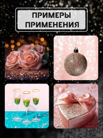 Блестки глиттер для творчества «Белое золото»