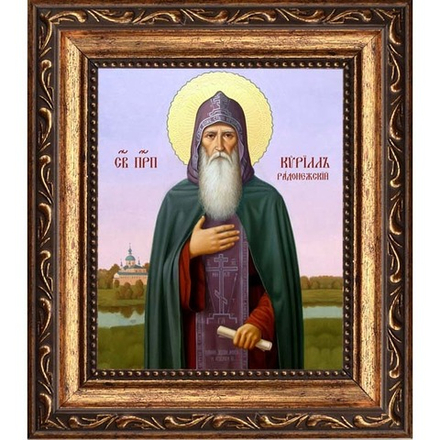 Кирилл Радонежский пеподобный схимонах. Икона на холсте.