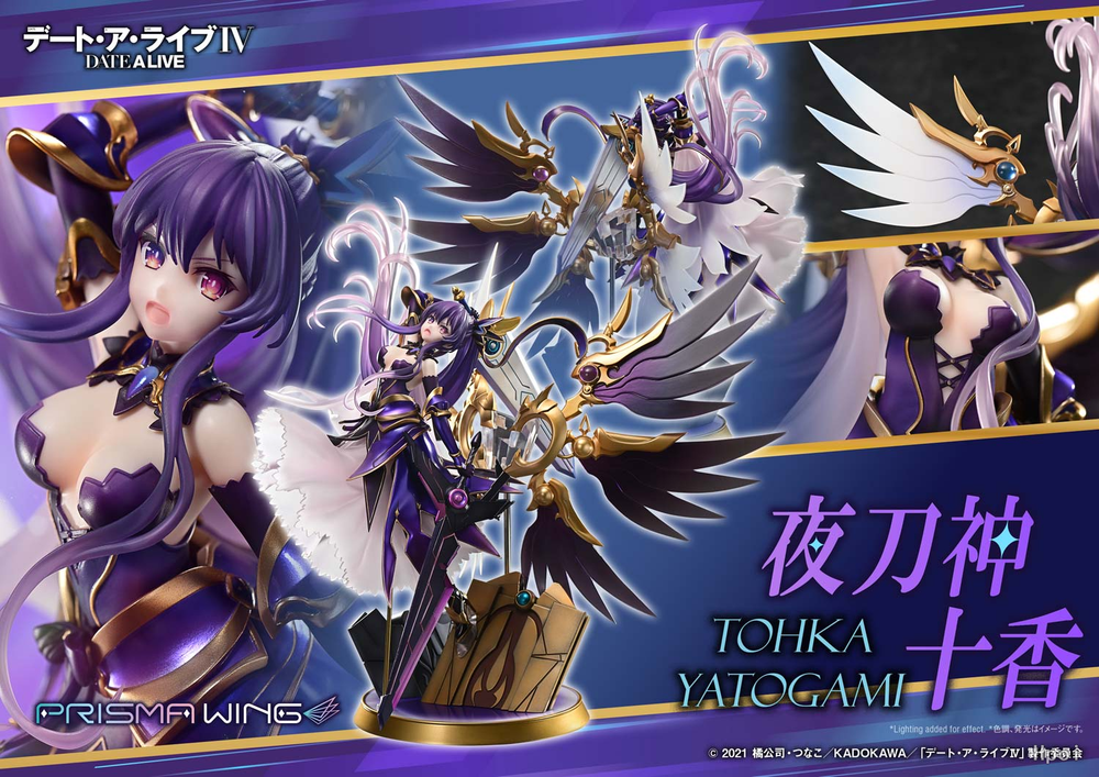 Yatogami Tohka