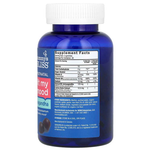 Mommy's Bliss, Postnatal, жевательные таблетки для снятия настроения с ашвагандой, со вкусом натуральной малины, 60 жевательных таблеток