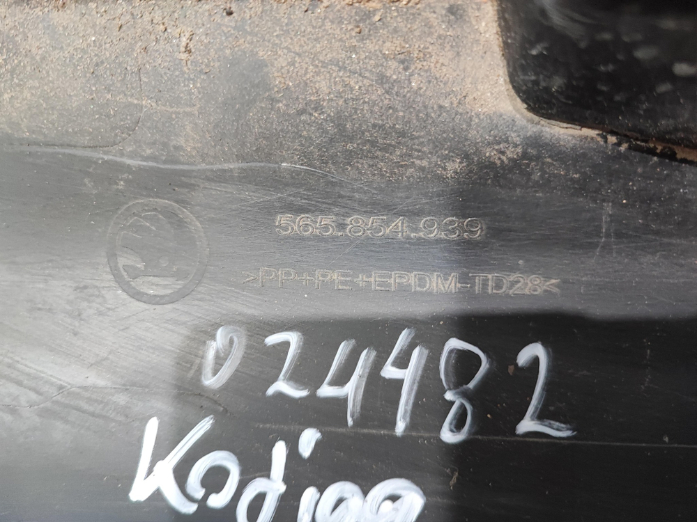 Накладка двери передней левой Skoda Kodiaq 16-22 Б/У Оригинал 565854939