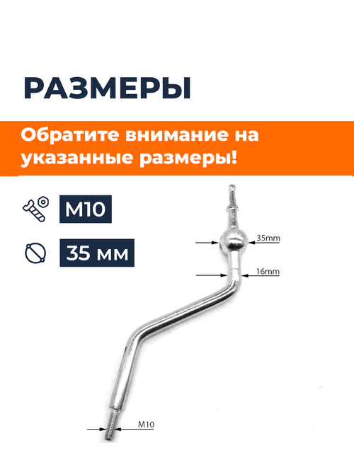 Кулиса (рычаг) переключения передач к минитрактору (тип 2) R195/195N