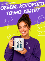 Кружка литровая со знаком зодиака "Скорпион"