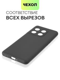 Чехол BROSCORP для OnePlus 10 Pro оптом (арт. ONEPLUS-10P-COLOURFUL-BLACK)