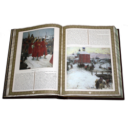 «Русская охота» Исторический очерк Н.И. Кутепова