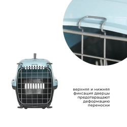 Переноска пластиковая ZOOEXPRESS "Турне" с металлической дверцей - 42х29х29,5 см (S) - голубая