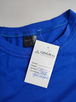 Боди Joli Brand трикотажное 42 размер