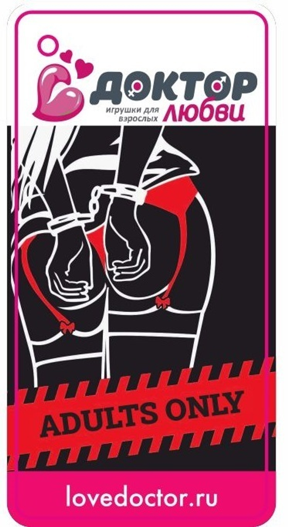 Ароматизатор в авто Adults only пинаколада