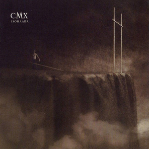 CMX / Isohaara (LP)