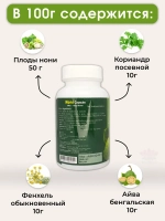Тайские капсулы для иммунитета Нони (Моринда)