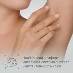 Эпилятор Rowenta Skin Spirit EP2900F0