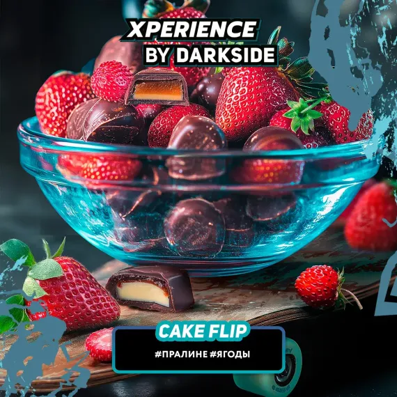 DARKSIDE XPERIENCE - Cake Flip (120г)