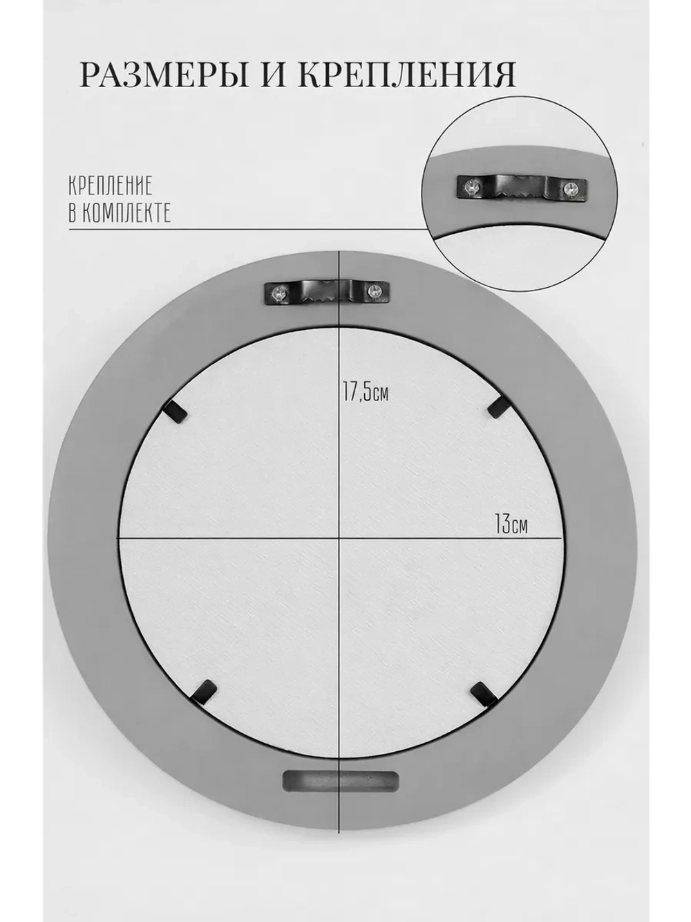Фоторамка круглая, 3 штуки в наборе