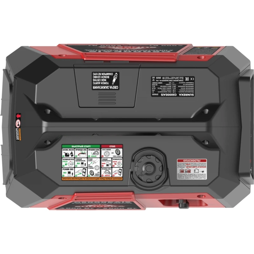SUNREKA G5000EAiS бензиновый инверторный генератор с блоком АВР GTS17000T