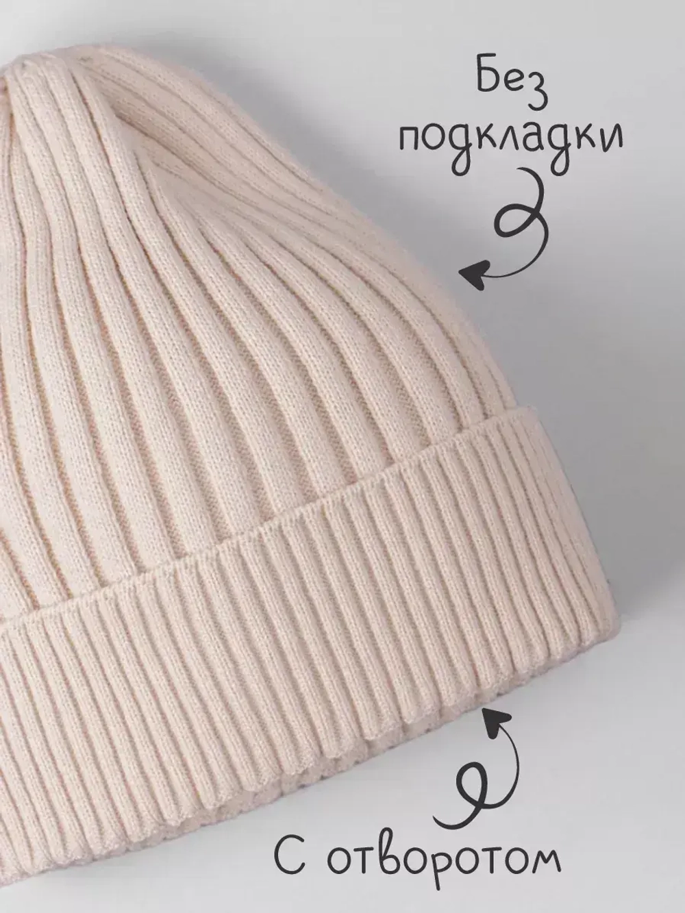 Шапка для девочки осенняя вязаная