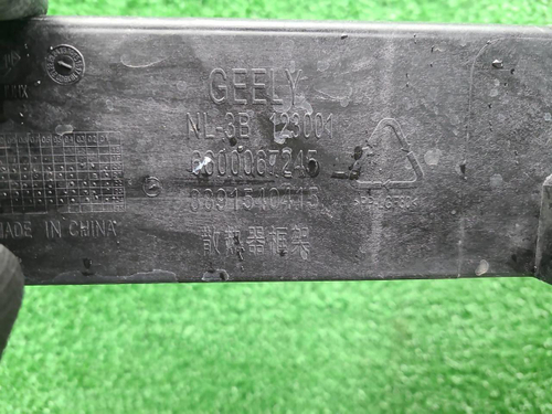 Телевизор Geely Atlas Pro (2021-2025)