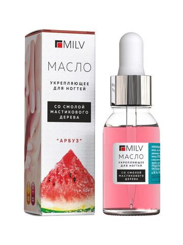 Milv Укрепляющее масло для ногтей со смолой мастикового дерева 