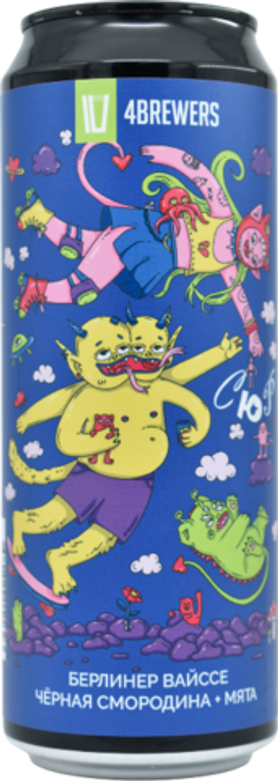 Пиво Четыре Пивовара Сюр Черная Смородина, Мята / 4 Brewers Syur Chernaya Smorodina, Myata 0.45 - банка