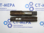 Метчик М22 (к-т из 2-х шт) Ташкентский ИЗ