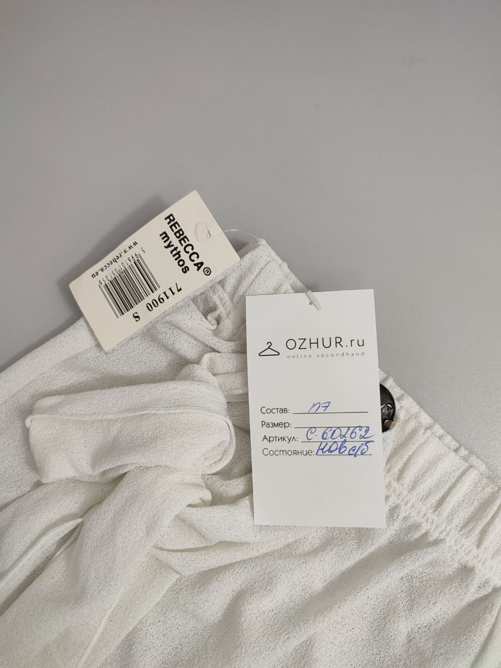 Бриджи Rebecca светлые 44 размер, новые