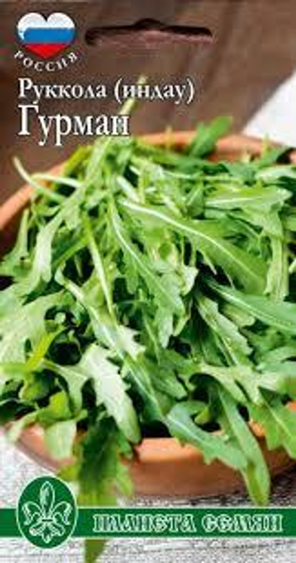 Руккола Гурман