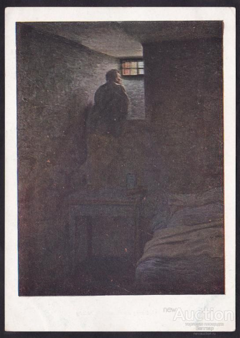 Винтажная открытка СССР "Заключенный" Н.А. Ярошенко 1878 г.