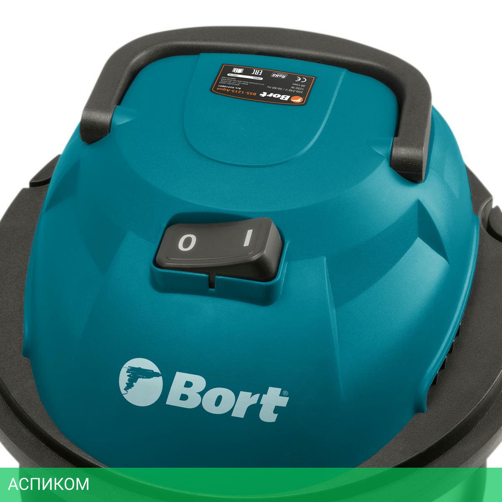 Пылесос Bort BSS-1215-Aqua (93410891)