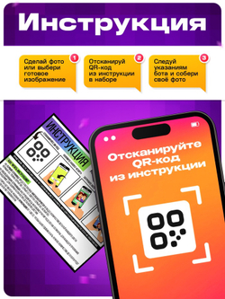 Фото конструктор, собери свое селфи, 9000 деталей, размер 51×76