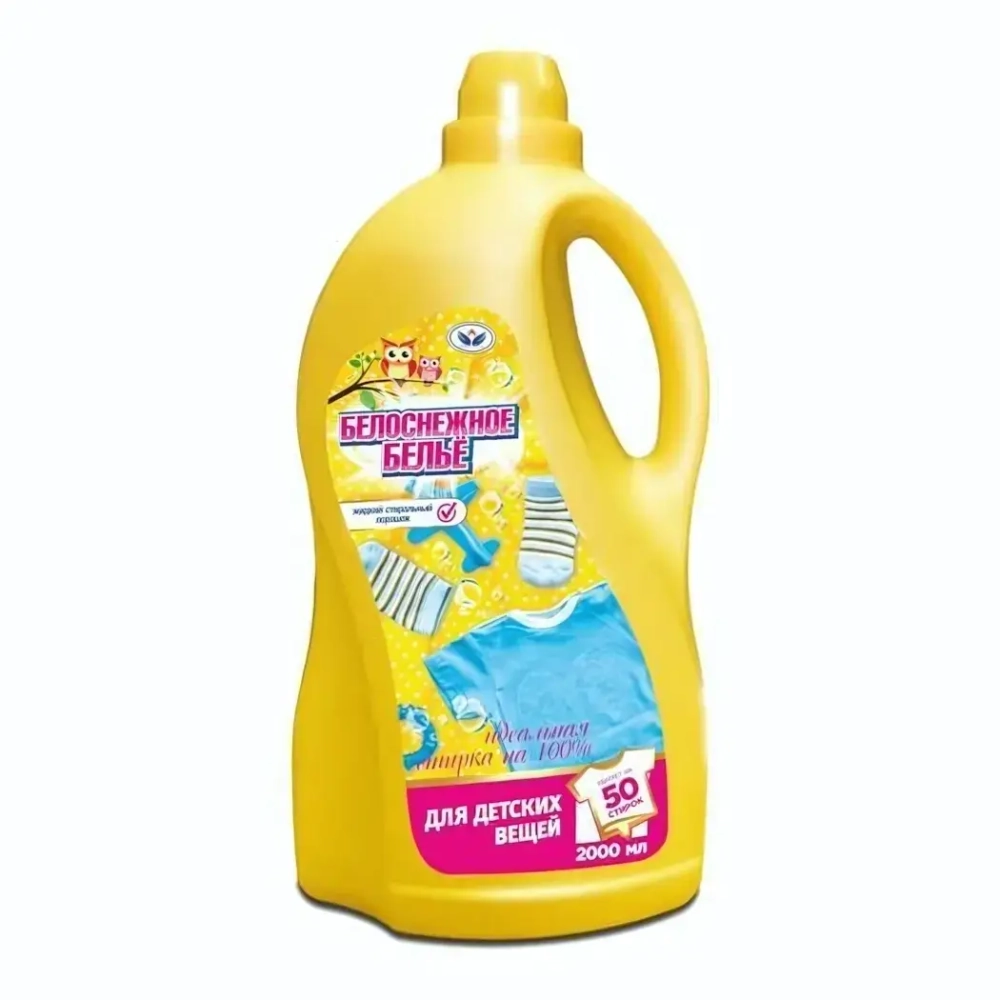 Порошок стиральный жидкий «Белоснежное белье» Для детских вещей 2000 мл