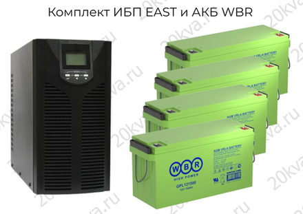 Комплект ИБП EAST и АКБ WBR | 2000 ВА на 10 часов